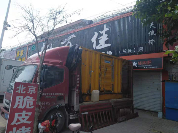 库车租赁发电机-柴油发电机组在火车站的应用 